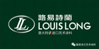 好品牌自带“流量”，路易诗兰艺术涂料加盟火爆、喜讯不断！