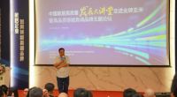 118万播放量！金牌亚洲与家居企业论道“高质量发展”