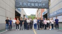 118万播放量！金牌亚洲与家居企业论道“高质量发展”