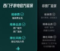20秒实时响应、24小时服务上门，西门子家电打造德系服务一站专业到家
