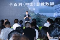 上海DDS展会|卡百利净醛艺术漆行业首发，净醛超级符号重磅揭晓