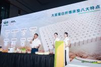 ‘芯’睡眠，新机遇—八益床垫新品发布会暨CCTV2民族品牌签约仪式在上海圆满举行