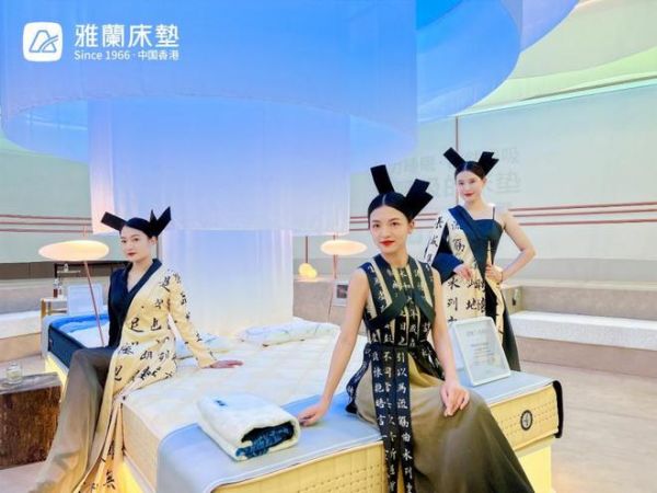 独树一帜的雅兰原力睡眠馆，会呼吸的床垫出圈上海展