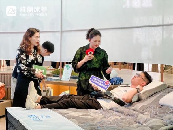 独树一帜的雅兰原力睡眠馆，会呼吸的床垫出圈上海展