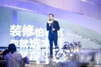 感恩二十载，启航新征程|木菲MOREFREE开启高品质家装新篇章