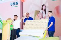 “芯”睡眠，新机遇—八益床垫新品发布会在上海国家会展中心举行
