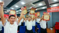 金科搞事情，这次玩大的！第三届金九银十无界增长营销大会圆满结束