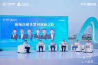 “一路向东 山水新呈”中交·锦宸天地项目发布会盛大启幕