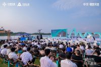 “一路向东 山水新呈”中交·锦宸天地项目发布会盛大启幕