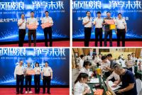 新风破浪 净享未来丨远大空气2023年定向招商会圆满结束