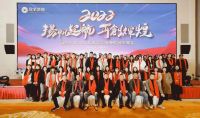 稳定业绩促发展  冠全装饰周恩军巧借土巴兔打出组合拳