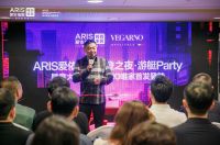 意大利高端家居品牌VEGARNO首发 爱依瑞斯品牌矩阵升级