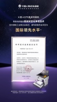 “国际领先”、“产品领跑者”，火星人集成洗碗机凭什么？