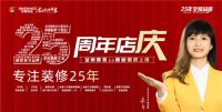 店庆献礼|今朝装饰【全案整装5.0】震撼上线