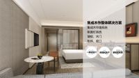 艾格木—— 以「墙」为核心—解决全商业空间装配式快装系统