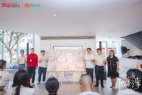 商业向善，「箭牌泽计划」发布公益合伙人计划