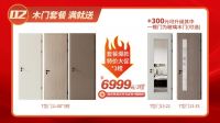 注意！霍尔茨提前开启双“价”狂欢！