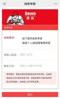 【亮剑百日，重金悬赏】一文看懂如何参与“有奖举报”
