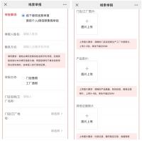 【亮剑百日，重金悬赏】一文看懂如何参与“有奖举报”