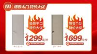 注意!霍尔茨提前开启双“价”狂欢!