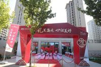 陕西地建房地产集团践行国企担当，延安宸院喜迎盛大交付