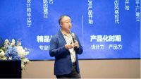 新物种诞生|数字化全案家装向美好生活再出发!