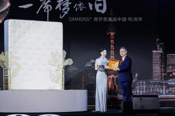 Simmons®席梦思中国区总经理林建峰先生与演员倪虹洁