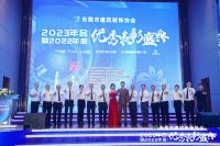 东莞冠珠瓷砖硬实力获东莞市建筑装饰协会高度认可，获颁三大奖项！