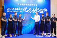 东莞冠珠瓷砖硬实力获东莞市建筑装饰协会高度认可，获颁三大奖项！