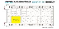 EXPOCASA艾宝家具，中国国际家具展焕新登场
