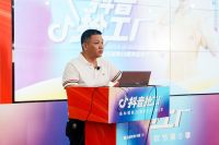抖音抢工厂——金科20周年狂欢节第二季火热启动