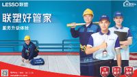 筑牢安全防线，守护健康用水的“最后一公里”