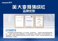 集成灶20周年·集成灶发明节 集重器 成大势 灶未来