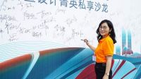 设计创新，整家未来——华浔&金牌正式启动战略合作2.0时代