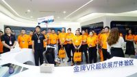 设计创新，整家未来——华浔&金牌正式启动战略合作2.0时代