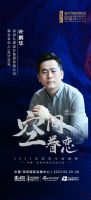 诗意空间设计：荣获金堂奖2022年度杰出空间设计[别墅、地产软装类]