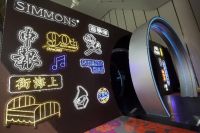 一席梦依旧 Simmons®席梦思邂逅中国90周年