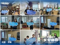 坚持十年！海尔空调为老师免费清洗空调