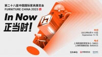 第28届中国国际家具展览会暨2023摩登上海时尚家居展今日开幕