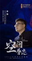 木子仁设计作品：荣获金堂奖2022年度杰出住宅公寓空间设计