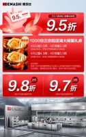 德玛仕第三届916超省采购节便捷通道上线：华为大礼包花落谁家，敬请期待！