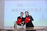 向艺术致敬，创行业巅峰！VALPAINT×曾建龙联名款产品系列首发暨GID×VALPAIN...