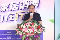 万元优惠券惠及14省 华耐家居推出“绿色改造惠民计划”促消费