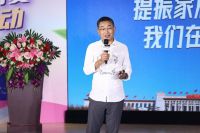 万元优惠券惠及14省 华耐家居推出“绿色改造惠民计划”促消费