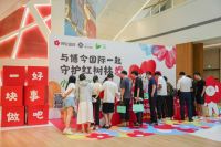 “与博今国际一起,守护红树林” ——博今国际携手红树林基金会开展第二届企业公益周活动