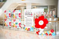 “与博今国际一起,守护红树林” ——博今国际携手红树林基金会开展第二届企业公益周活动