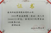 爱玛电动车：立足天津，走向世界，荣登“天津企业100强”再获认可与肯定