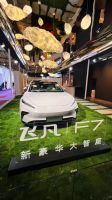 跨界汽车/融合三大子品牌/推出全案软装 2023浦东家具展艾宝家具上演创与变