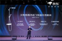 京东2023发布超10万款家装建材新品  打造新品首发阵地