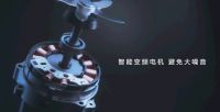 发国内首个破壁机噪声等级标准、推首个一级声效破壁机，美的凭什么？